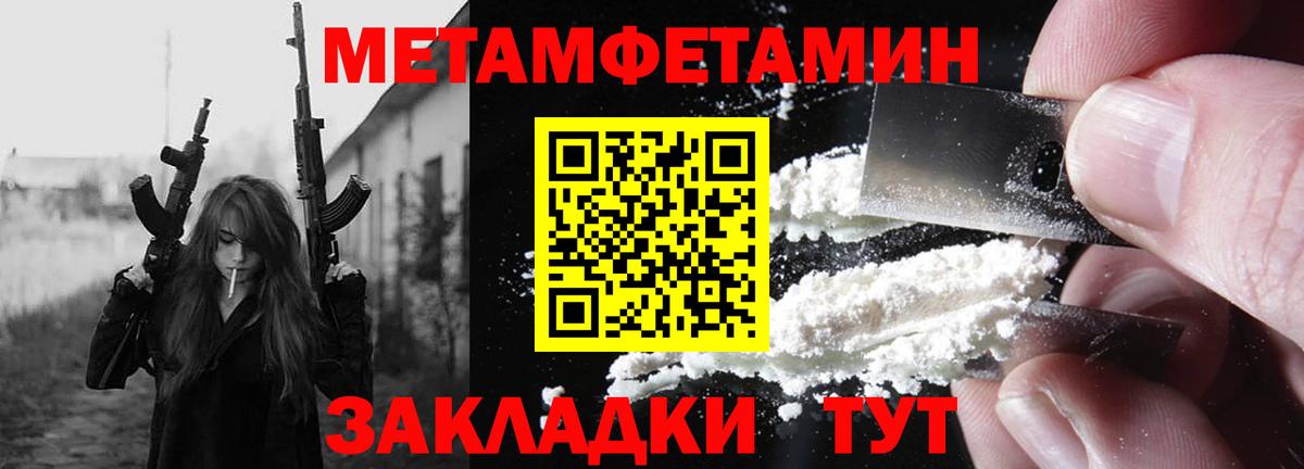 АМФЕТАМИН Розовый Печора