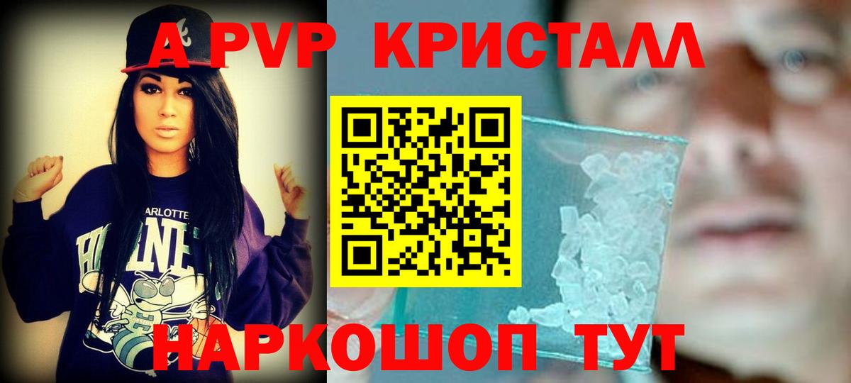 A PVP СК  Вход с VPN  A PVP VHQ  Печора 