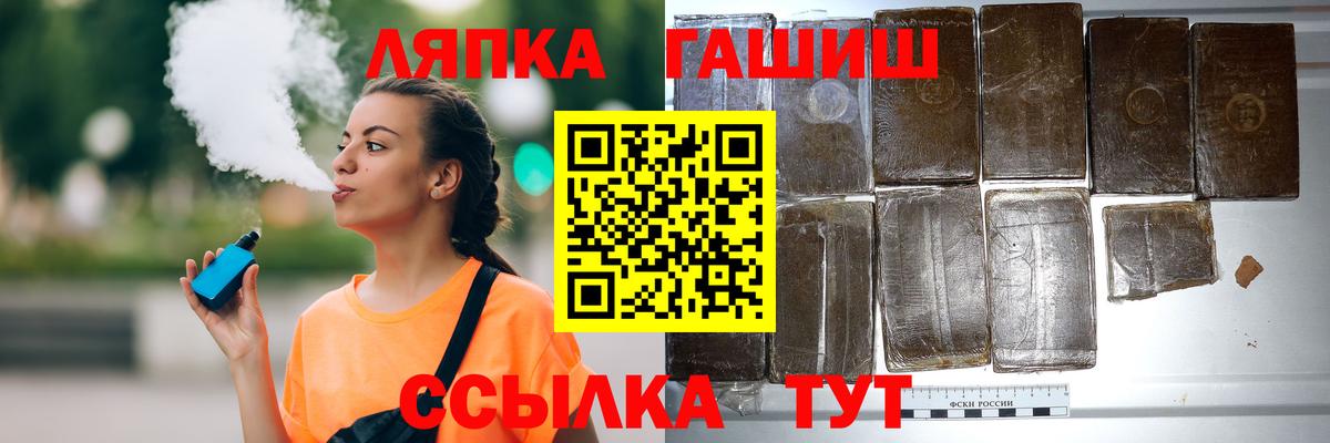 ГАШИШ VHQ Печора