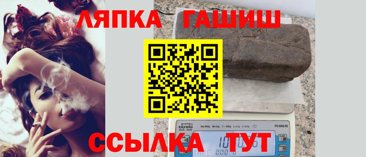 ГАШ  наркошоп  Гашиш гарик  Печора  ГАШИШ ice o lator  Вход с VPN 