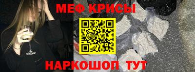 кристаллы Бугуруслан