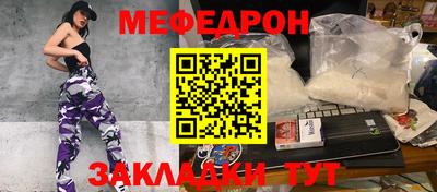 кристаллы Бугуруслан