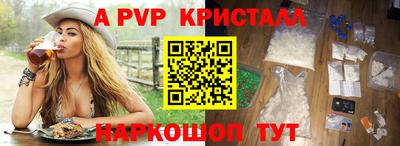 ГАЛЛЮЦИНОГЕННЫЕ ГРИБЫ Бузулук