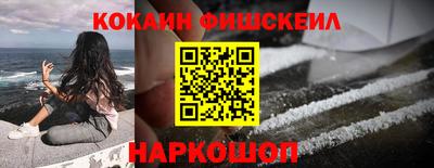 меф Будённовск