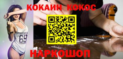 меф Будённовск