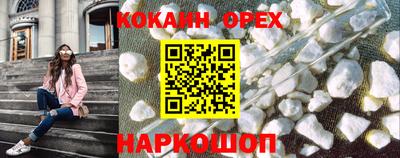 кристаллы Бугуруслан