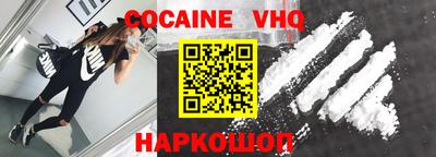 меф Будённовск