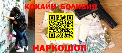 меф Будённовск