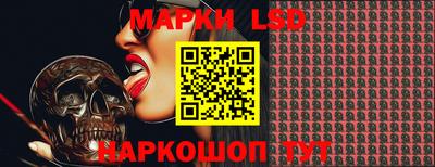 ГАЛЛЮЦИНОГЕННЫЕ ГРИБЫ Бузулук