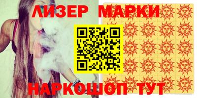 ГАЛЛЮЦИНОГЕННЫЕ ГРИБЫ Бузулук