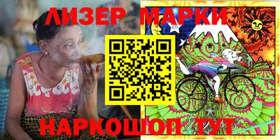кристаллы Бугуруслан