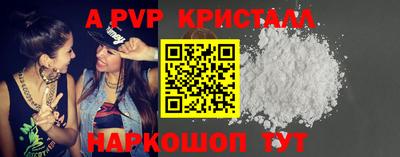 меф Будённовск