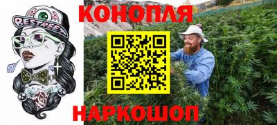 кристаллы Бугуруслан