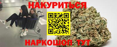 меф Будённовск