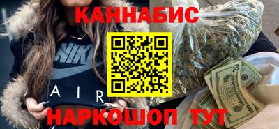 ГАЛЛЮЦИНОГЕННЫЕ ГРИБЫ Бузулук