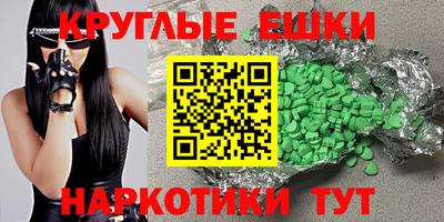 меф Будённовск
