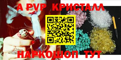 меф Будённовск