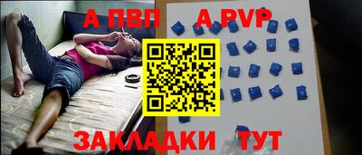 меф Будённовск