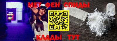 меф Будённовск