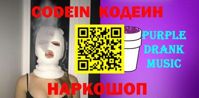 ГАЛЛЮЦИНОГЕННЫЕ ГРИБЫ Бузулук
