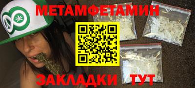 кристаллы Бугуруслан