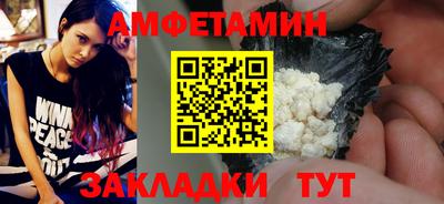 ГАЛЛЮЦИНОГЕННЫЕ ГРИБЫ Бузулук