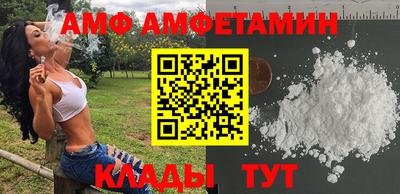 кристаллы Бугуруслан