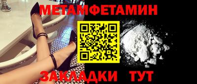 ГАЛЛЮЦИНОГЕННЫЕ ГРИБЫ Бузулук