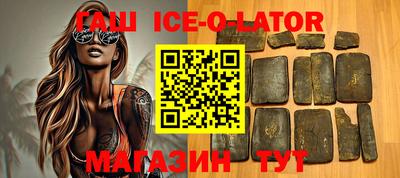 меф Будённовск