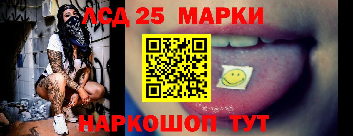 Лсд 25 экстази ecstasy Печора