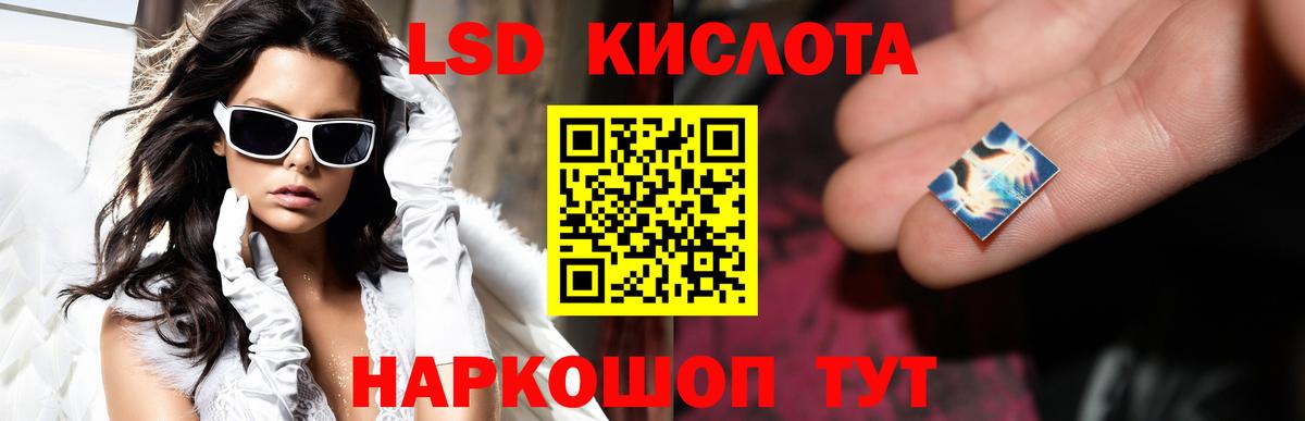 Печора  LSD-25 экстази ecstasy  Лсд 25 экстази ecstasy  Вход с VPN 