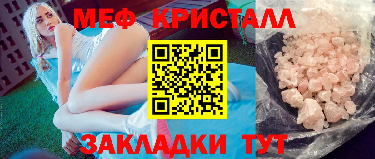 МЕФ  Печора