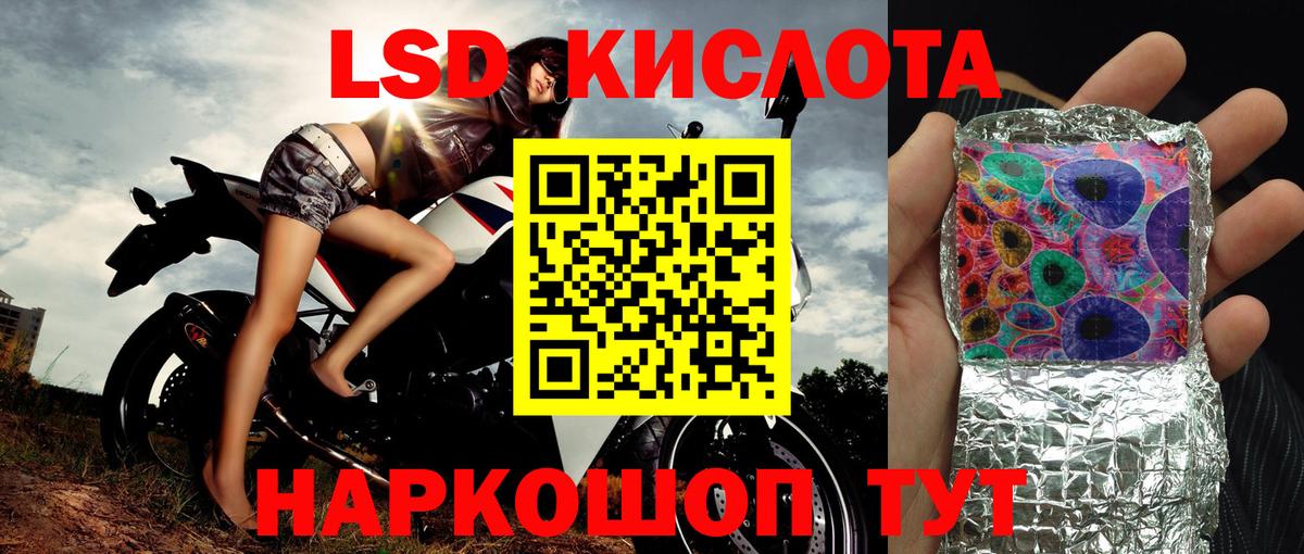 Печора  Марки N-bome 1,5мг  Вход с VPN 
