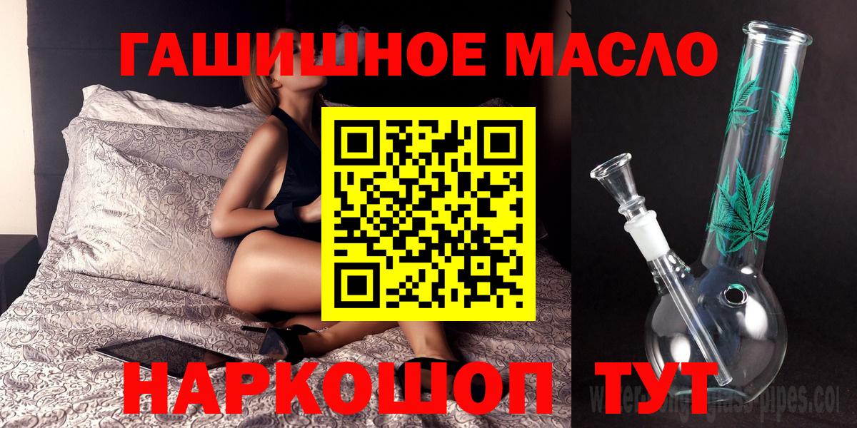 ТГК вейп Печора