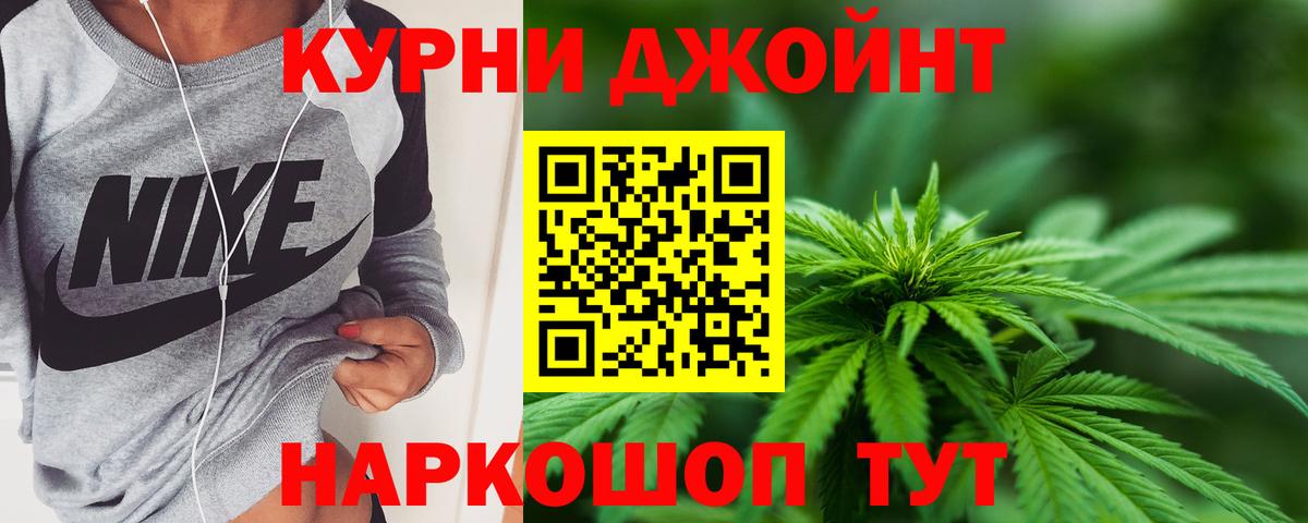 Печора  Бошки марихуана сатива  Шишки марихуана THC 21%  Вход с VPN  МАРИХУАНА OG Kush 